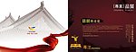 雅迪曼