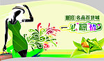 端午节吊旗