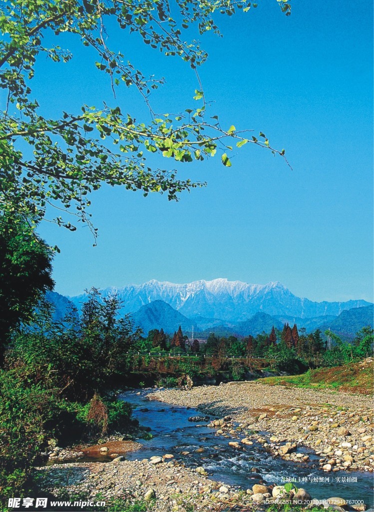 山水风景