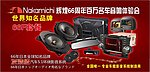 导航海报宣传
