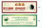 茶文化
