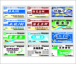 兽药标签