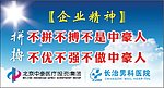 企业文化