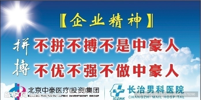 企业文化