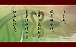 忆江南