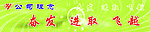 公司理念