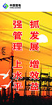 企业展架