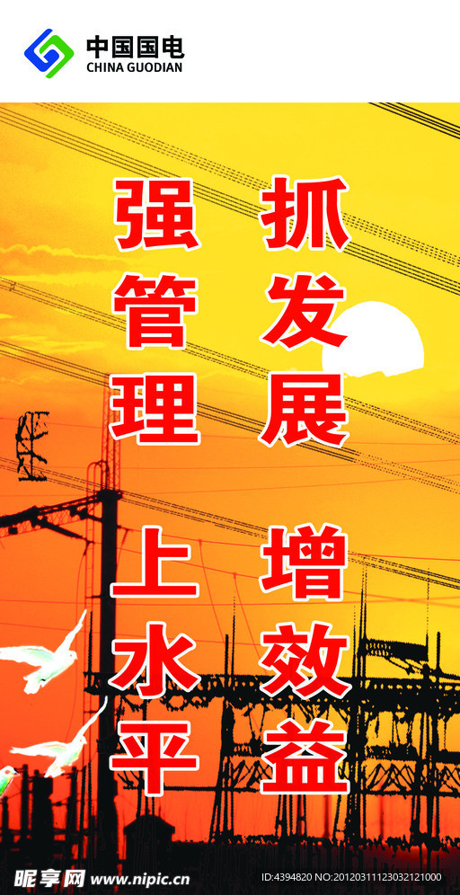 企业展架