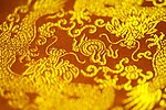 龙纹刺绣