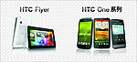 HTC海报