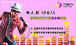 唱歌