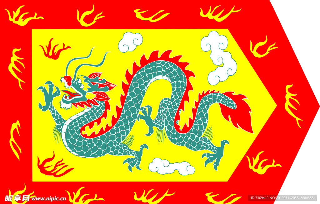 龙旗