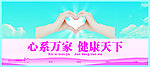 医院广告