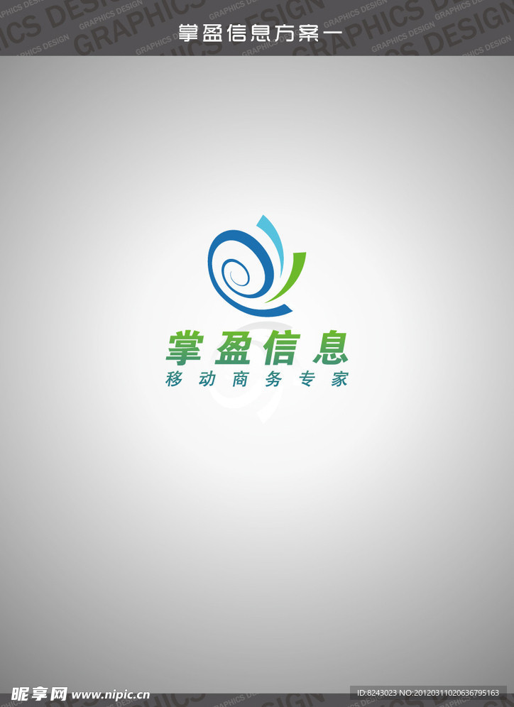 掌盈信息LOGO