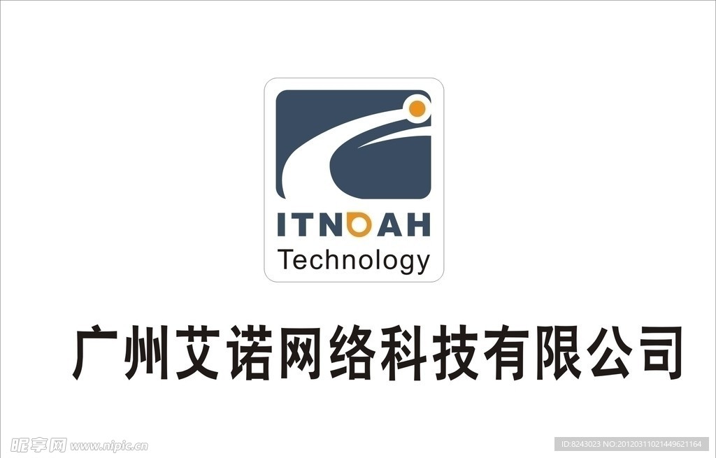 艾诺网络LOGO