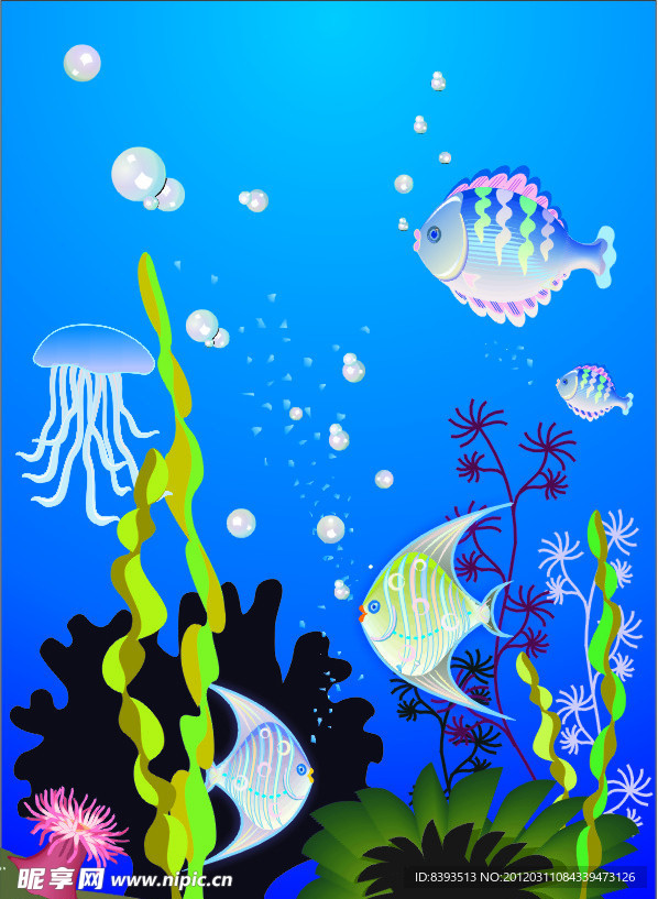 海底世界