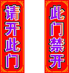 温馨提示