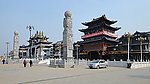 玉城广场