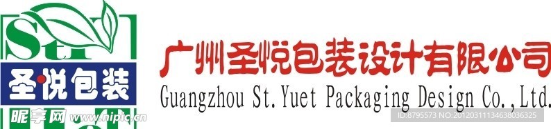 招牌