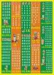 奶茶