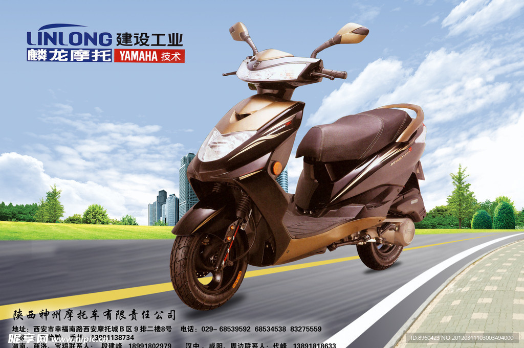 摩托车