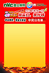 雷士照明
