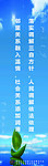 人民调解文化墙
