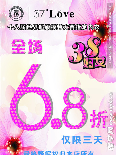 海报