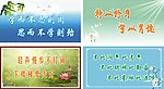 学校 图片
