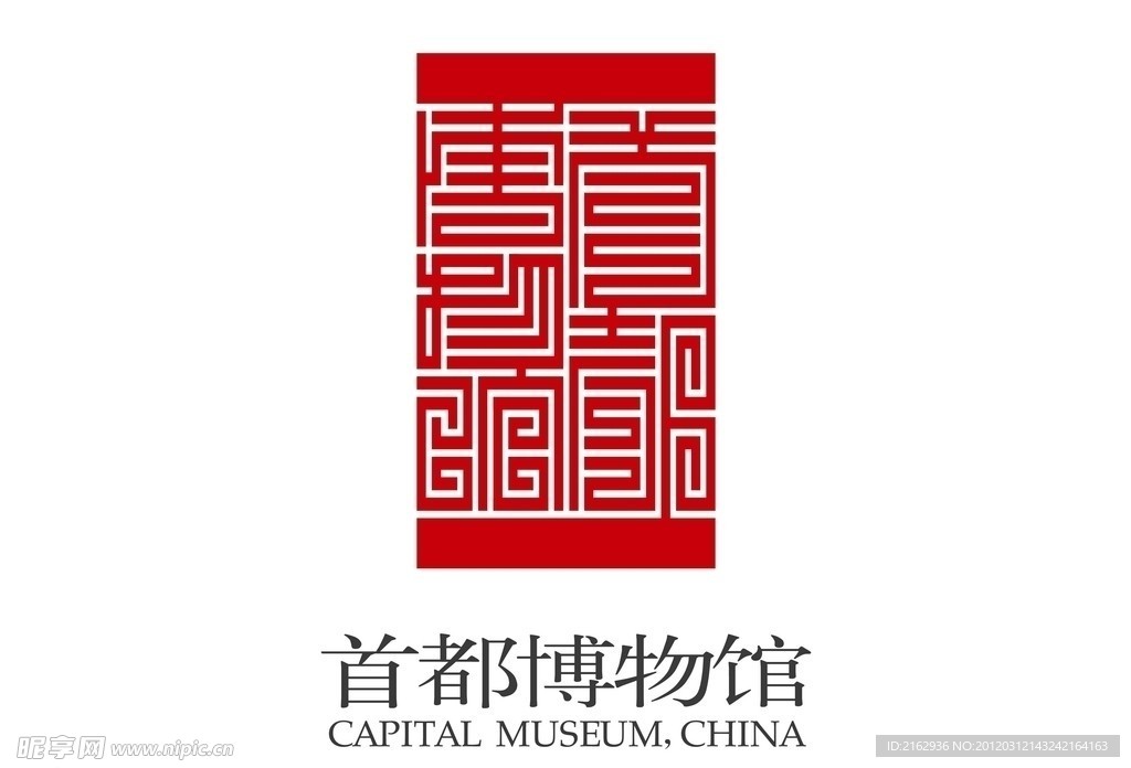 首都博物馆标志