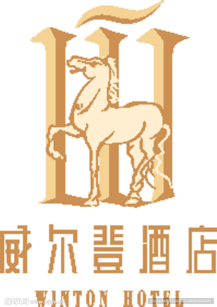 威尔登酒店logo