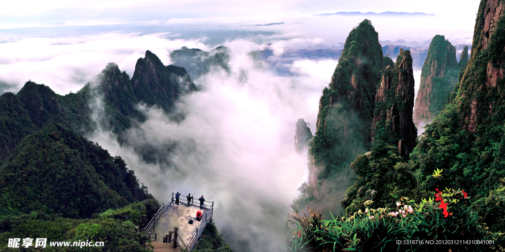 天台山