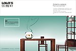 家具广告