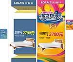 促销POP