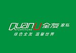 全友家私 标准