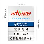 心机时间牌
