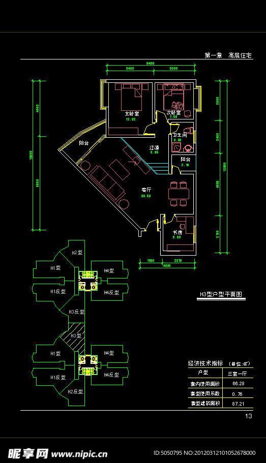 三室一厅CAD图