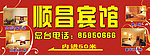 广告牌
