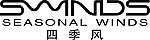 四季风最终版logo