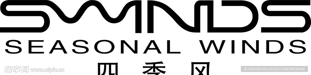 四季风最终版logo