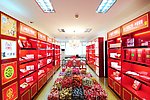 喜糖形象店