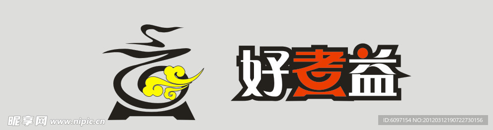 文字设计
