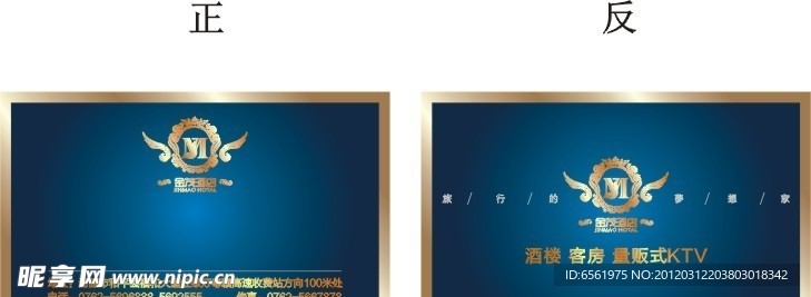高档公司名片