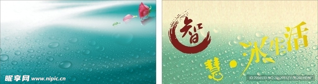 蓝色 背景