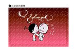 小破孩的爱情
