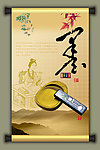 文房四宝之墨文化