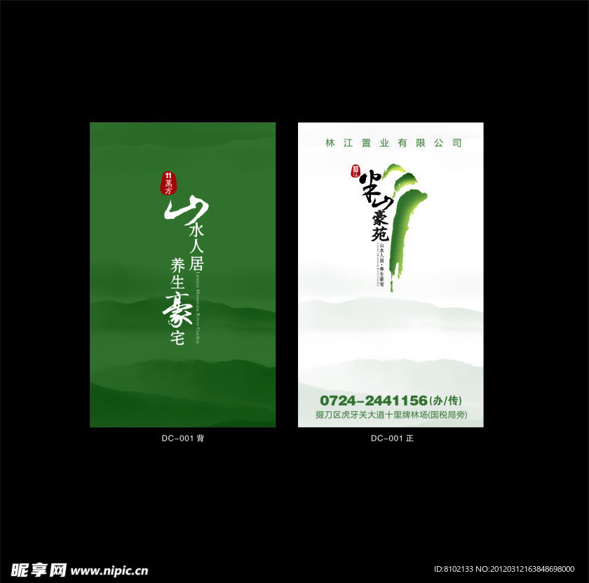 名片