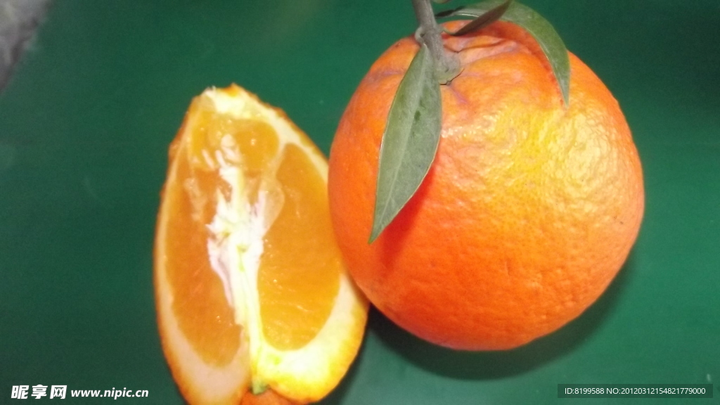 香橙 橙子