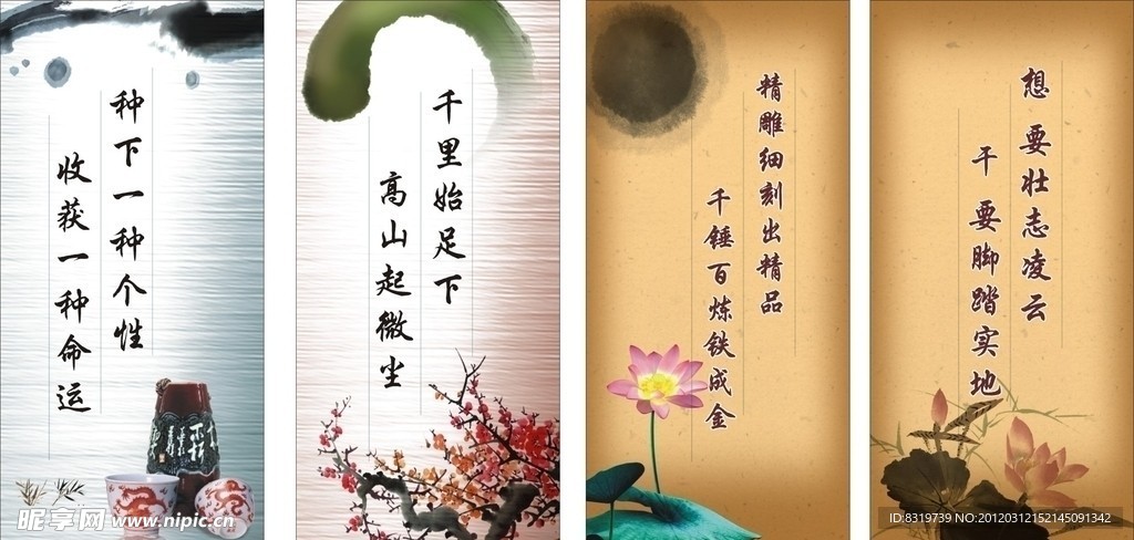 名言警句