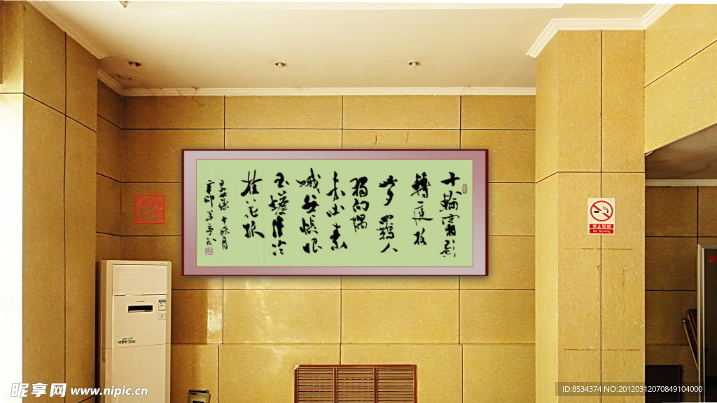 亭玉艺术馆